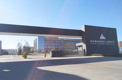 喜訊！！！愛可普環(huán)保中標(biāo)神華榆林能源化工有限公司生化污泥干化設(shè)備租賃服務(wù)項(xiàng)目